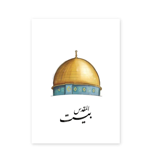 Islamic Holy Cities Makkah Prints Madinah Quds Jerusalem Arabic Wall Art Canvas Painting Mecca Posters Living Room Home Decor