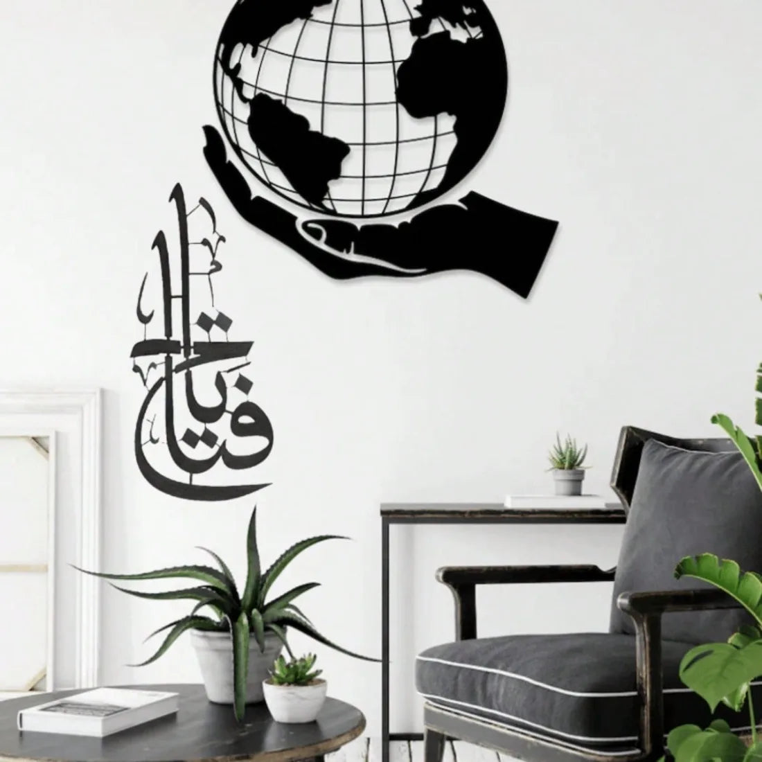 Islamic Metal Wall Art Arabic Calligraphy Decor Black Spiritual Gift for Home Eid Ramadan Wedding Housewarming