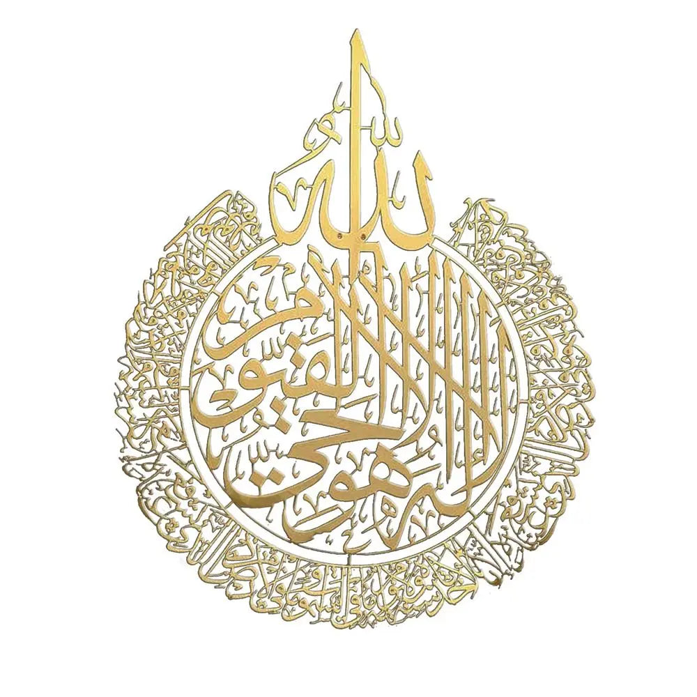 1PCS Islamic Wall Art Ayatul Kursi Stickers Waterproof Ramadan Wall Stickers Home Decoration Stickers