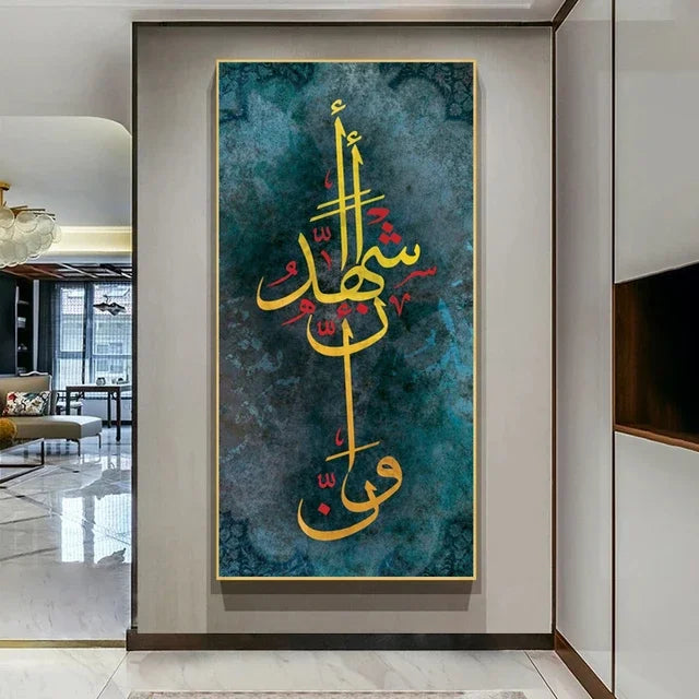 Islamic Wall Art Kaaba Golden Doors Print Poster with Arabic Calligraphy Quran Verses Canvas Painting for Muslim Home Decor