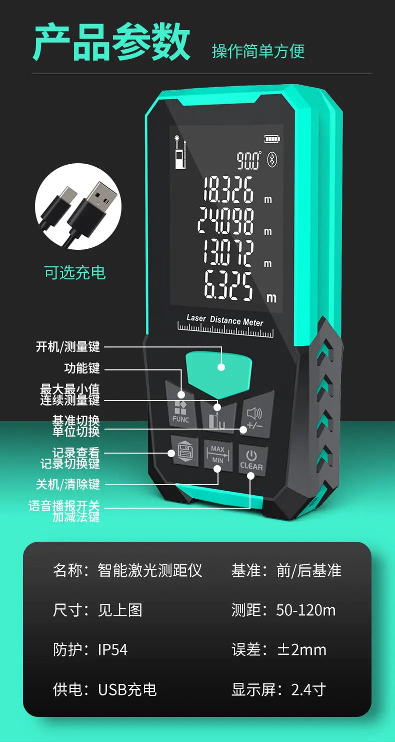 50 100 120 150 200 Meter Ultra Long Distance Laser Rangefinder Electronic Measuring Instrument