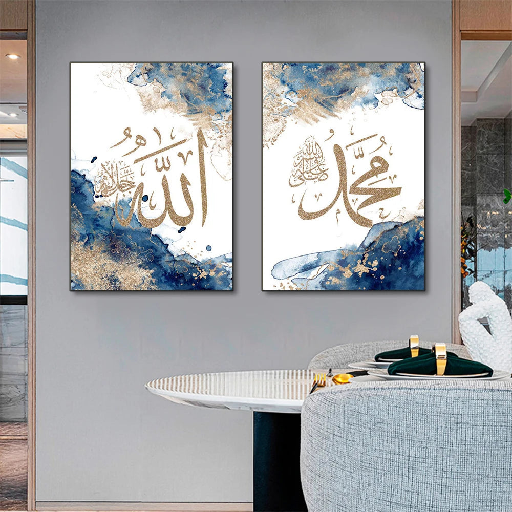 3pcs Islamic Calligraphy Ayatul Kursi Quran Blue Beige Wall Art Posters Prints Pictures Canvas Painting Living Room Home Decor