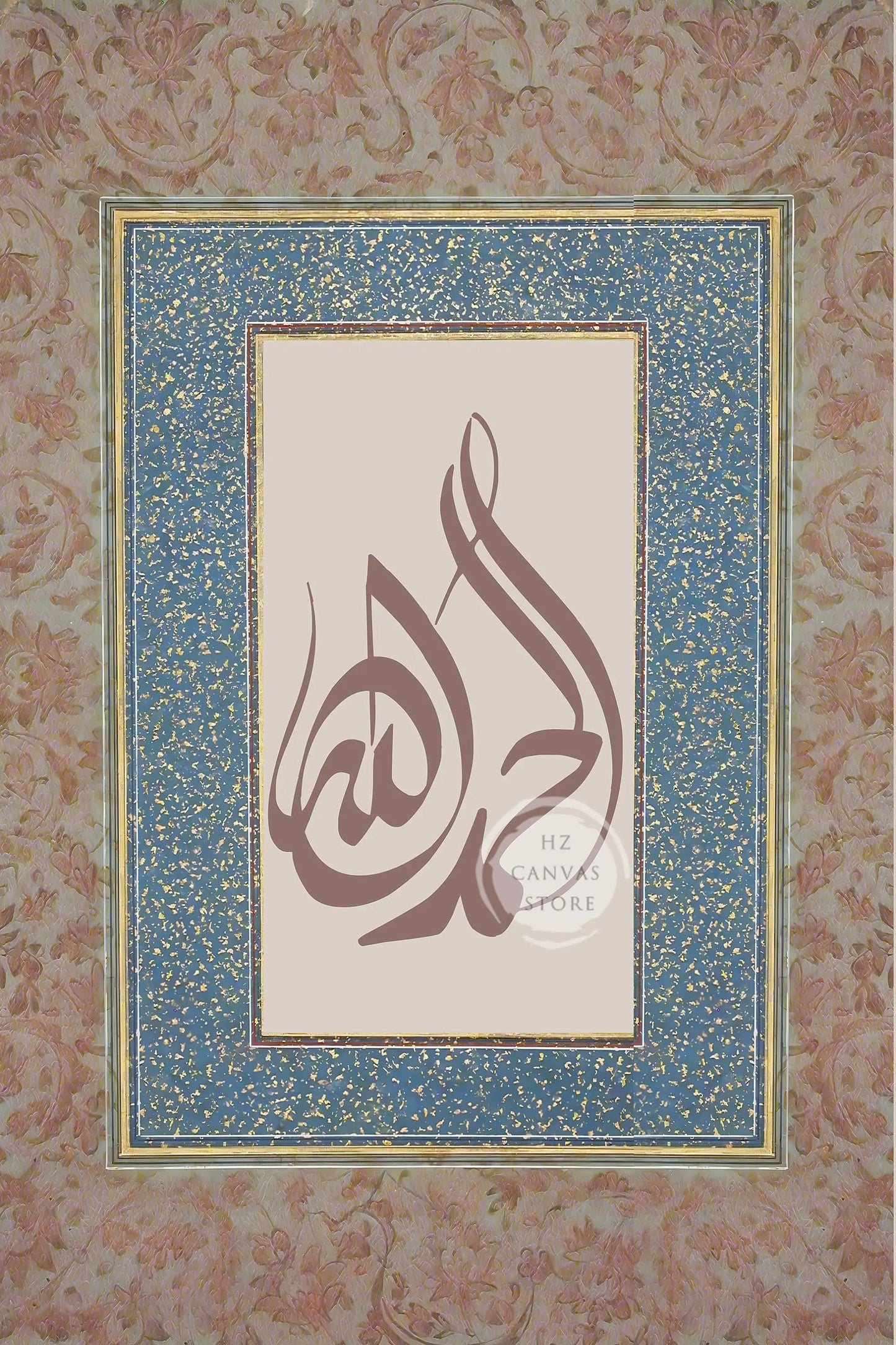 Modern Islamic Calligraphy Canvas Print Allah Alhamdulillah Bismillah Ar-Rahman Ar-Rahim Art Ayatul Kursi Arabic Wall Decor Home