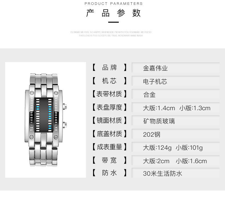 Men Watch 50m Waterproof Lava Watch Double Row Lamp Led Watch Male Binary Steel Band Electronic Sport Watch Relogios Masculino
