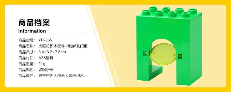 Big Size Building Blocks Marble Race Run Maze Games Compatible Large Bricks Running Ball Chute Giraffe Kids Gift Educational Toy