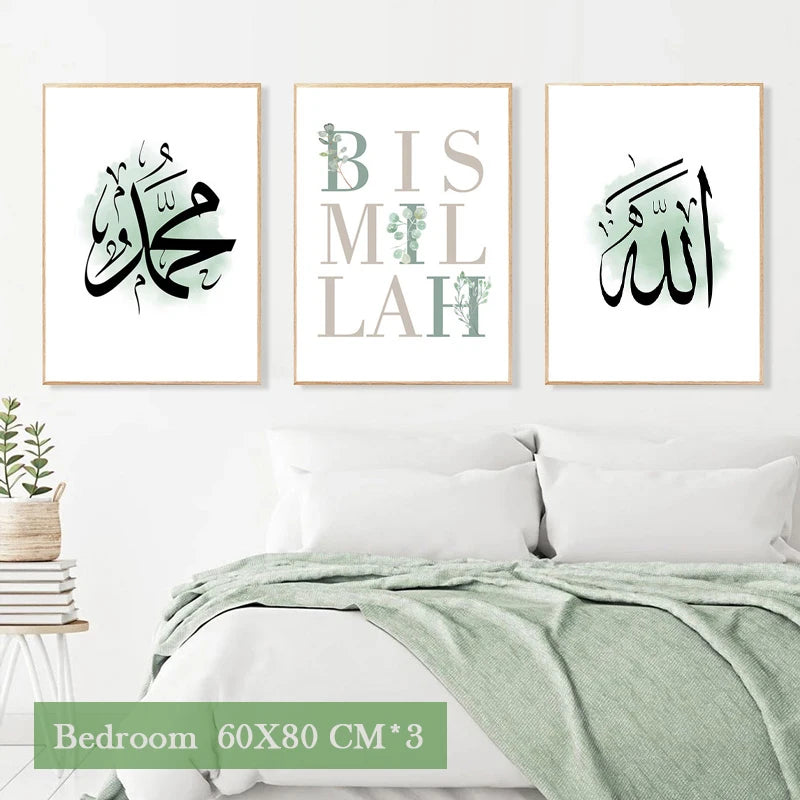 Islamic Bismillah Green Leaf Canvas Painting Moroccan Arch Calligraphy Wall Art Picture Poster Print for Living Room Home Decor