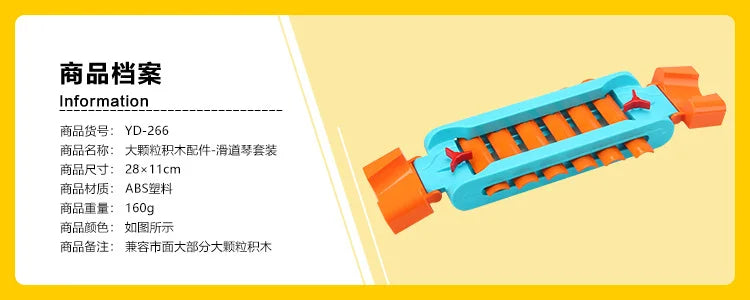 Big Size Building Blocks Marble Race Run Maze Games Compatible Large Bricks Running Ball Chute Giraffe Kids Gift Educational Toy