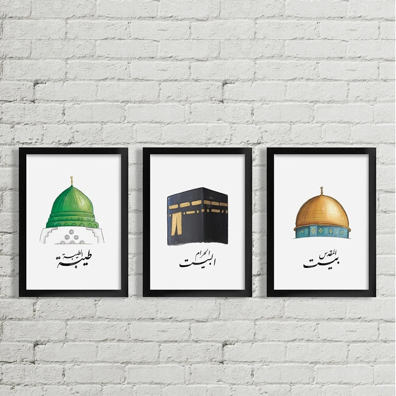 Islamic Holy Cities Makkah Prints Madinah Quds Jerusalem Arabic Wall Art Canvas Painting Mecca Posters Living Room Home Decor