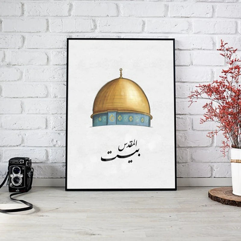 Islamic Holy Cities Makkah Prints Madinah Quds Jerusalem Arabic Wall Art Canvas Painting Mecca Posters Living Room Home Decor