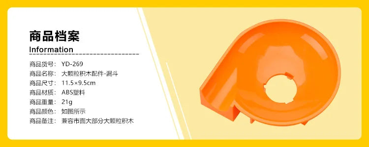 Big Size Building Blocks Marble Race Run Maze Games Compatible Large Bricks Running Ball Chute Giraffe Kids Gift Educational Toy
