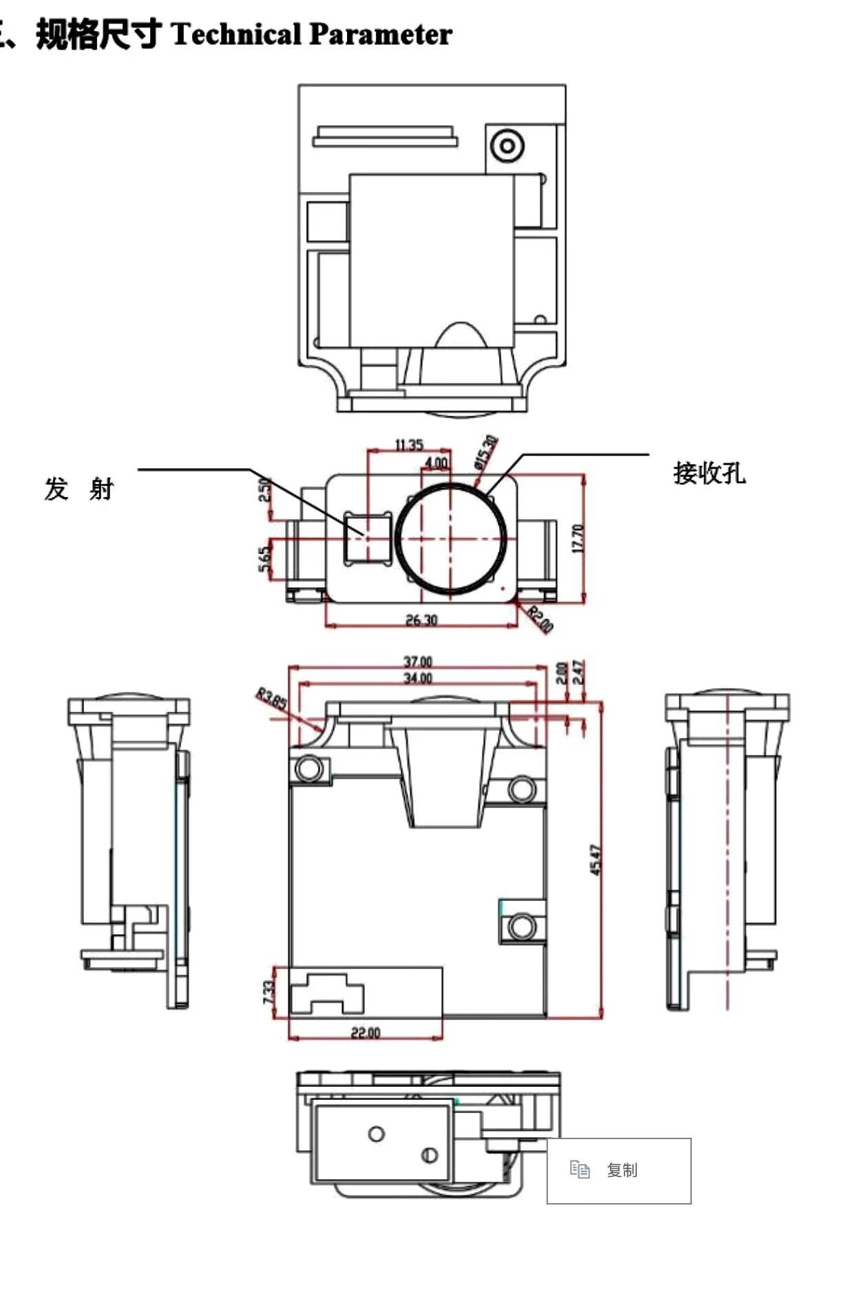 Laser Distance Sensor Infrared Lidar Displacement Module Distance Sensor Module Electronic Competition Laser Distance Sensor In