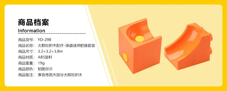 Big Size Building Blocks Marble Race Run Maze Games Compatible Large Bricks Running Ball Chute Giraffe Kids Gift Educational Toy