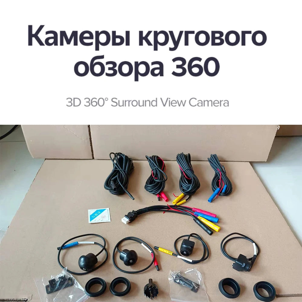 360° Panoramic Camera HD AHD1080p/720p Rear/Front/Left/Right 360 Bird View System 4 Cameras For Universal 360 Car Radio
