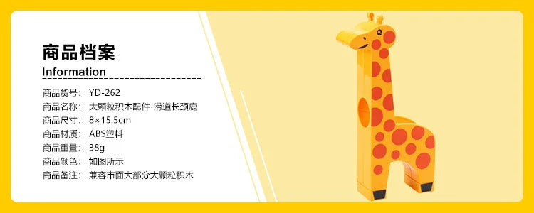 Big Size Building Blocks Marble Race Run Maze Games Compatible Large Bricks Running Ball Chute Giraffe Kids Gift Educational Toy