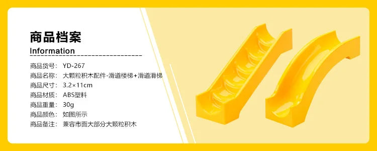 Big Size Building Blocks Marble Race Run Maze Games Compatible Large Bricks Running Ball Chute Giraffe Kids Gift Educational Toy