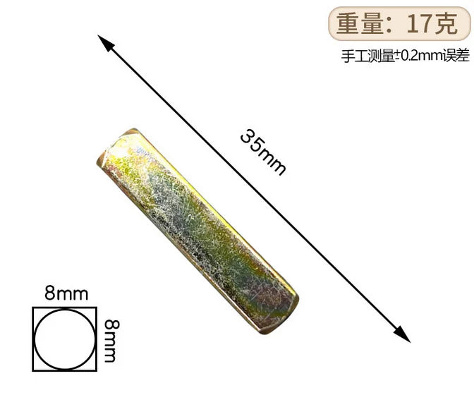 5pcs Door Handle Lock Spare Parts 8mm Plain Bar Spindle Square Axle
