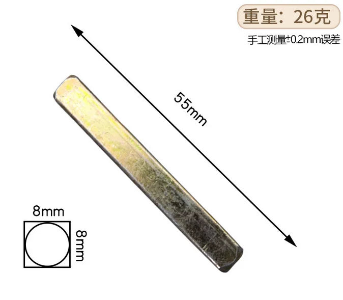 5pcs Door Handle Lock Spare Parts 8mm Plain Bar Spindle Square Axle