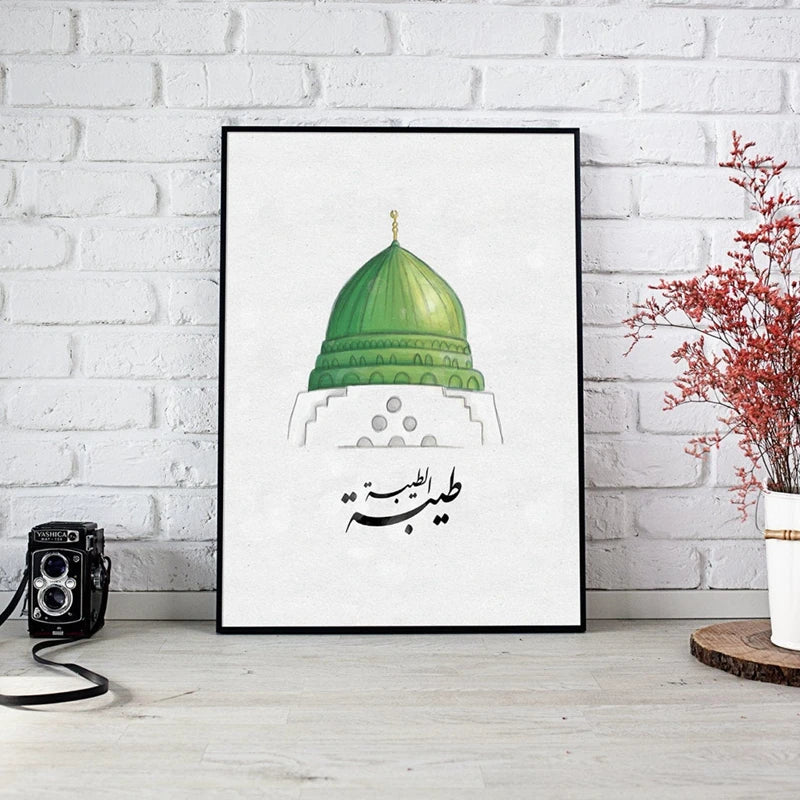 Islamic Holy Cities Makkah Prints Madinah Quds Jerusalem Arabic Wall Art Canvas Painting Mecca Posters Living Room Home Decor