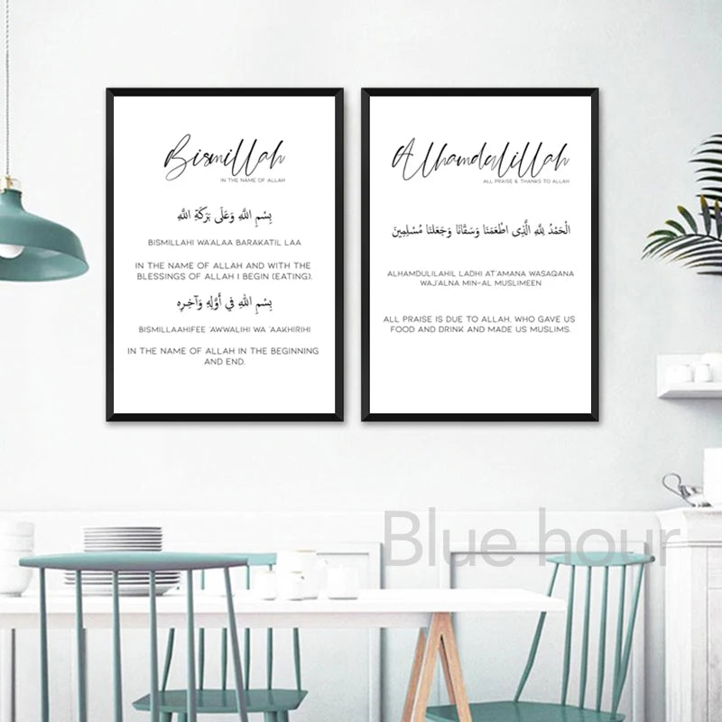 Islamic Kitchen Wall Art Prints Bismillah Inshallah Arabic Canvas Painting Eating Dua Sign Quotes Posters Dining Room Decor