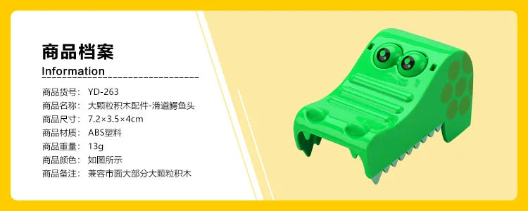 Big Size Building Blocks Marble Race Run Maze Games Compatible Large Bricks Running Ball Chute Giraffe Kids Gift Educational Toy