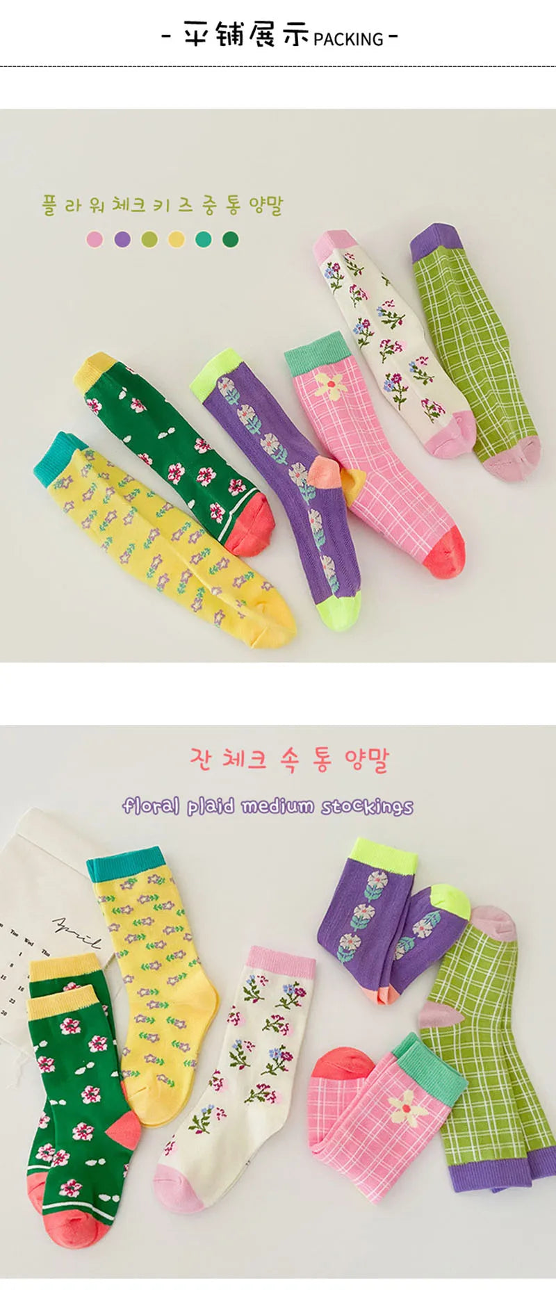 Clearance Sale 3 Pairs/Lot Spring Autumn Baby Children's Socks Multiple styles Girls Socks Boys Sports Socks