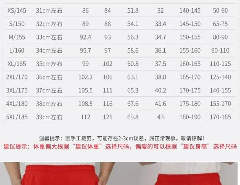 2023 Summer Men's Casual Sweatpants Men Jogger Basic Trousers Tracksuit Side Stripe Bottoms Breathable Sportswear Track Pants