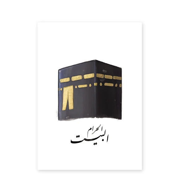 Islamic Holy Cities Makkah Prints Madinah Quds Jerusalem Arabic Wall Art Canvas Painting Mecca Posters Living Room Home Decor