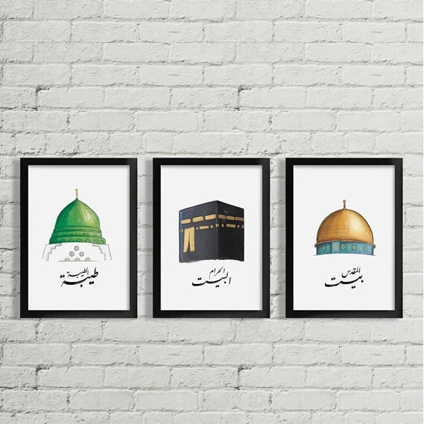 Islamic Holy Cities Makkah Prints Madinah Quds Jerusalem Arabic Wall Art Canvas Painting Mecca Posters Living Room Home Decor