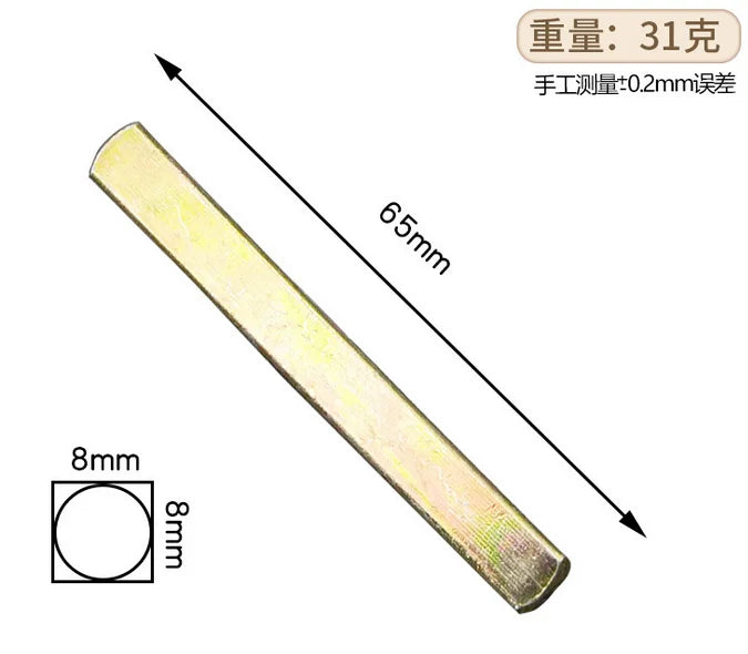 5pcs Door Handle Lock Spare Parts 8mm Plain Bar Spindle Square Axle