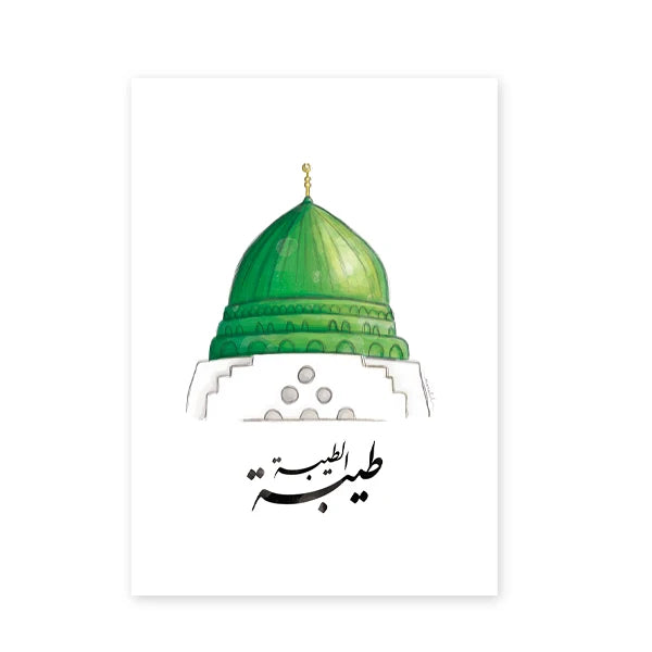 Islamic Holy Cities Makkah Prints Madinah Quds Jerusalem Arabic Wall Art Canvas Painting Mecca Posters Living Room Home Decor