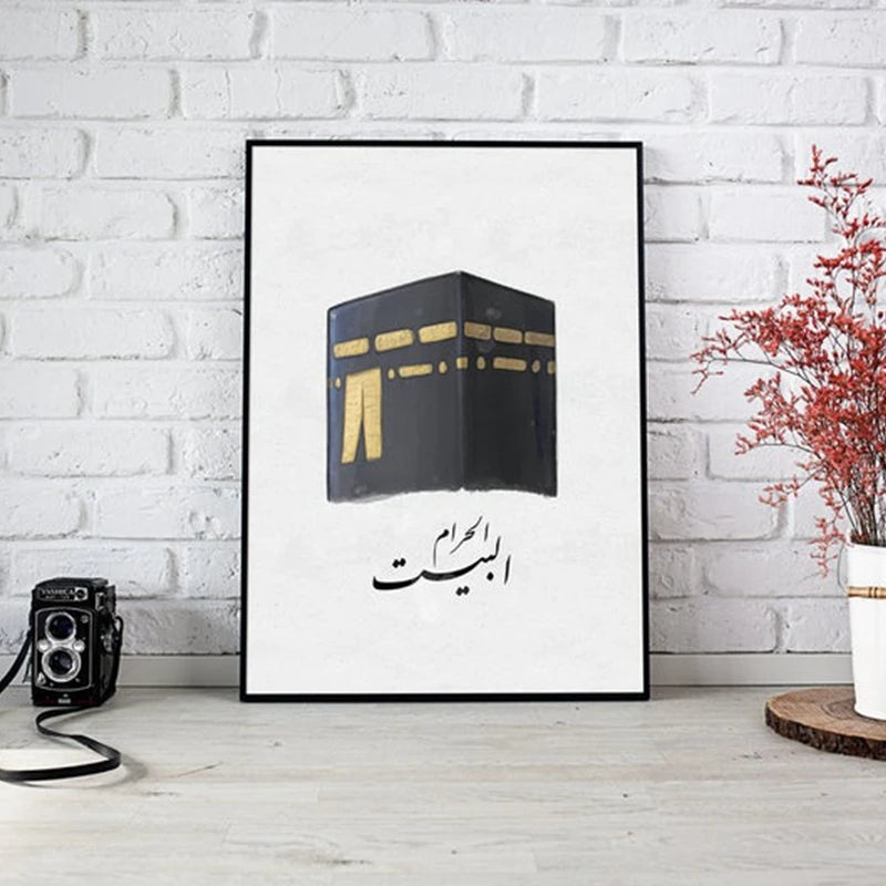 Islamic Holy Cities Makkah Prints Madinah Quds Jerusalem Arabic Wall Art Canvas Painting Mecca Posters Living Room Home Decor