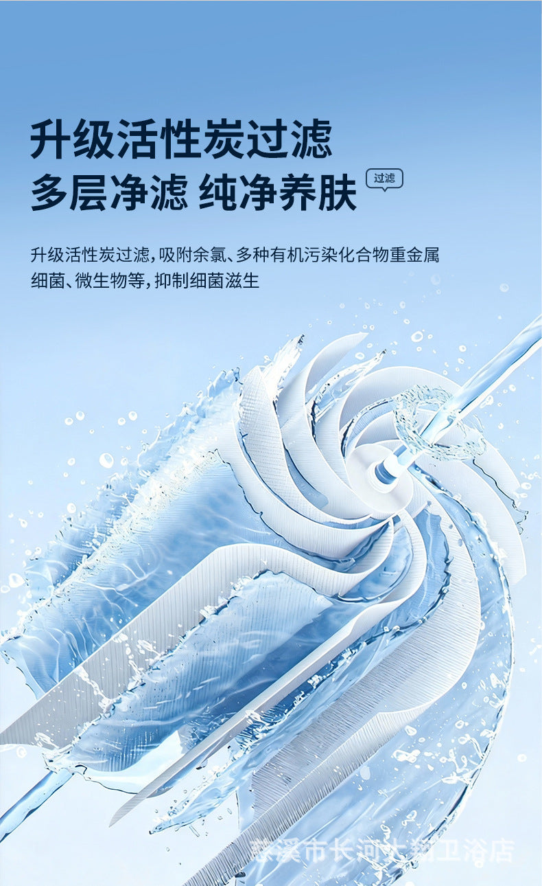 Universal Water Purifier Shower Filter Output Activated Carbon Remove Heavy Metals Chlorine Fluoride Water Heater Purification