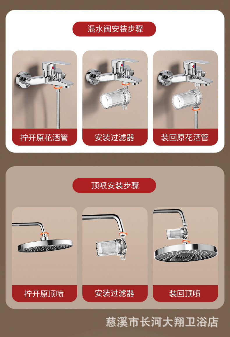 Universal Water Purifier Shower Filter Output Activated Carbon Remove Heavy Metals Chlorine Fluoride Water Heater Purification