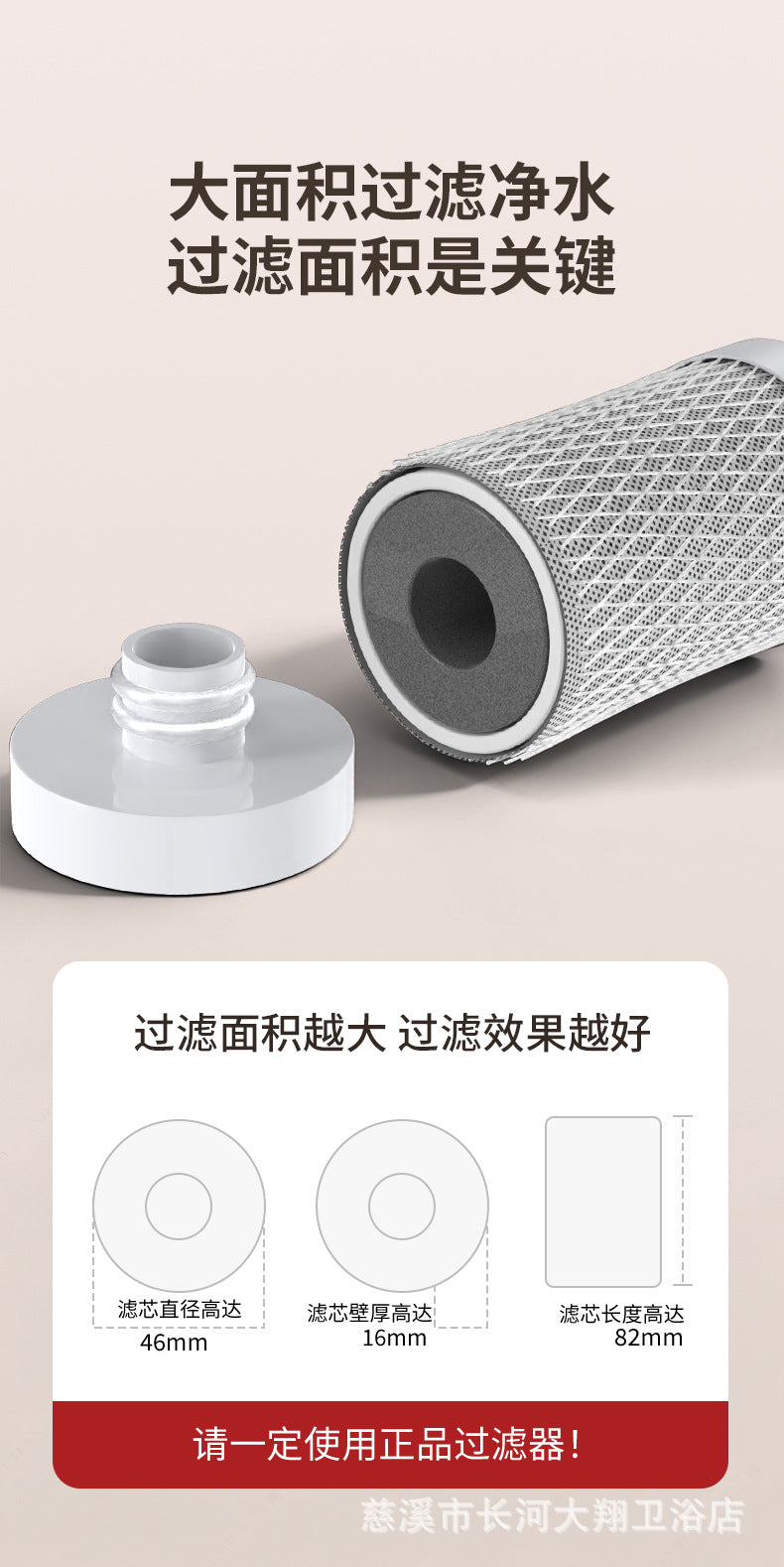 Universal Water Purifier Shower Filter Output Activated Carbon Remove Heavy Metals Chlorine Fluoride Water Heater Purification