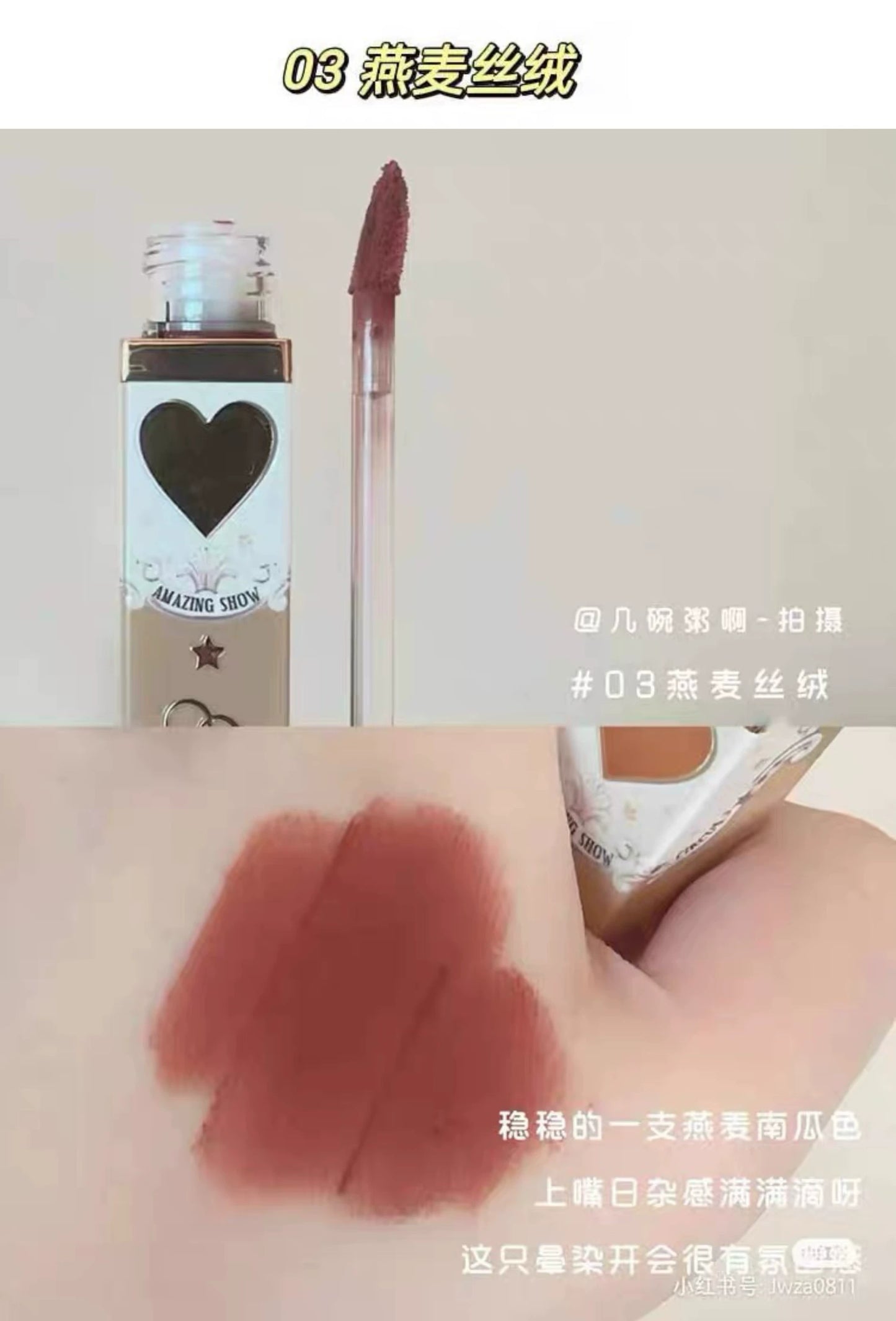 Flower Knows Lipstick And Lip Cream Moisturizing Non-sticky Glossy mirror surface Hydrating Long-lasting