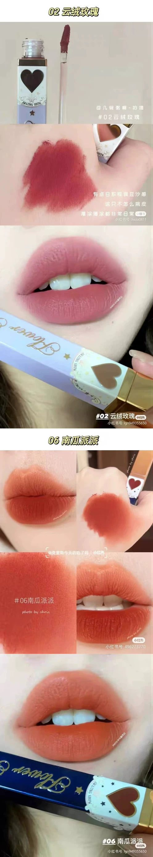 Flower Knows Lipstick And Lip Cream Moisturizing Non-sticky Glossy mirror surface Hydrating Long-lasting