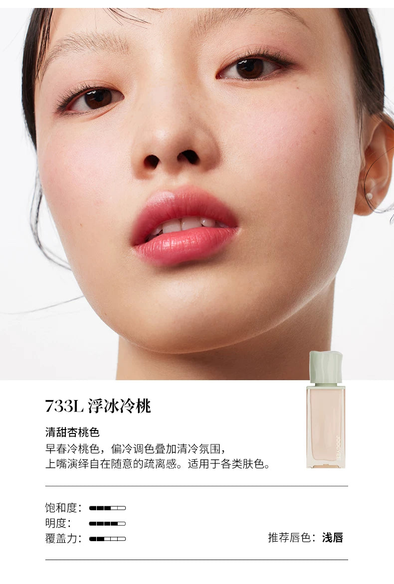 JOOCYEE GLAZED ROUGE 3D Effect lipstick moisturizer whitening lip gloss Hydrate Lips Makeup Long Last Original Makeup Cosmetics