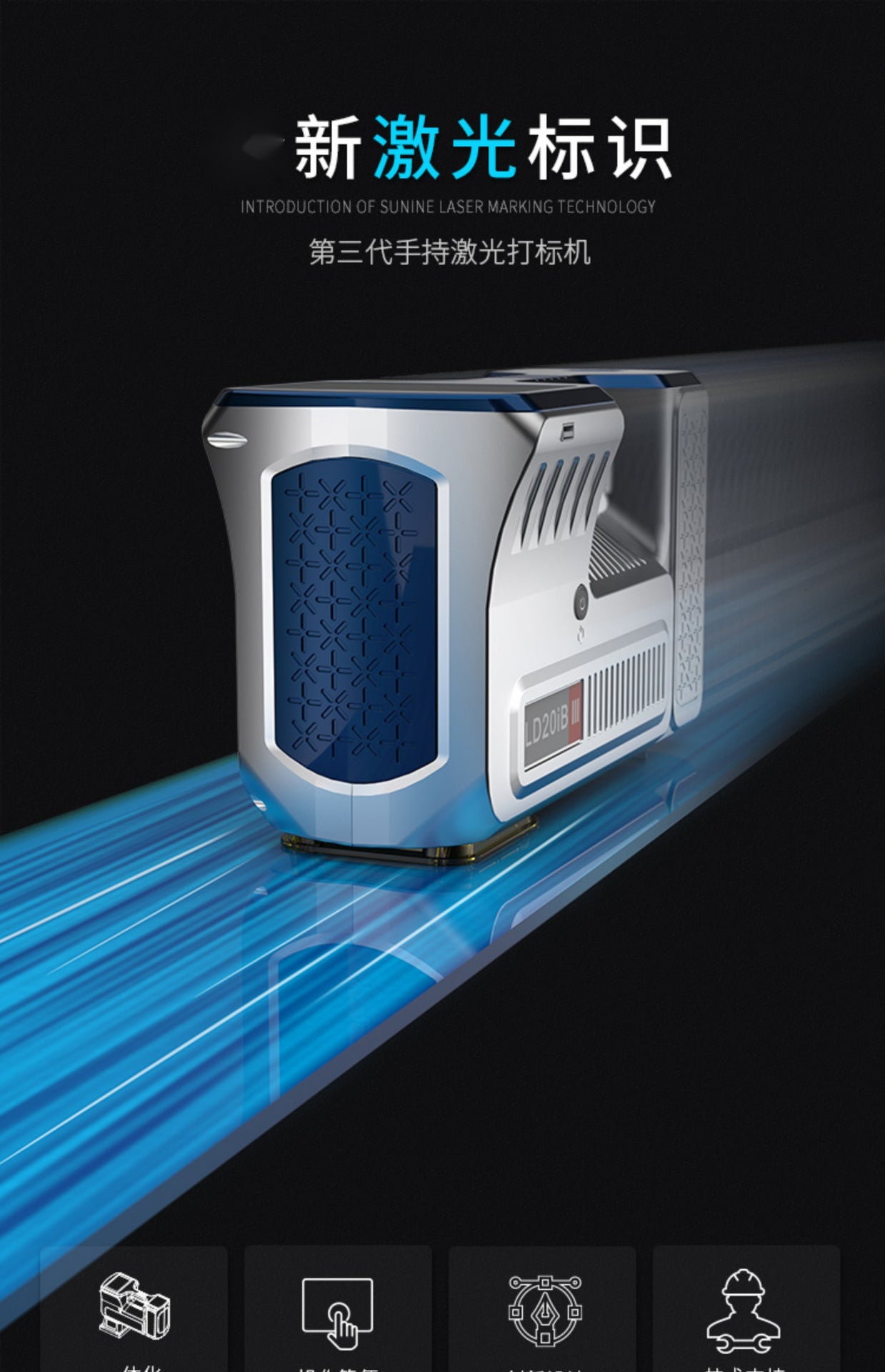 All-in-one portable mini outdoor handheld fiber laser marking machine for metal, hard plastic, rubber tire lettering