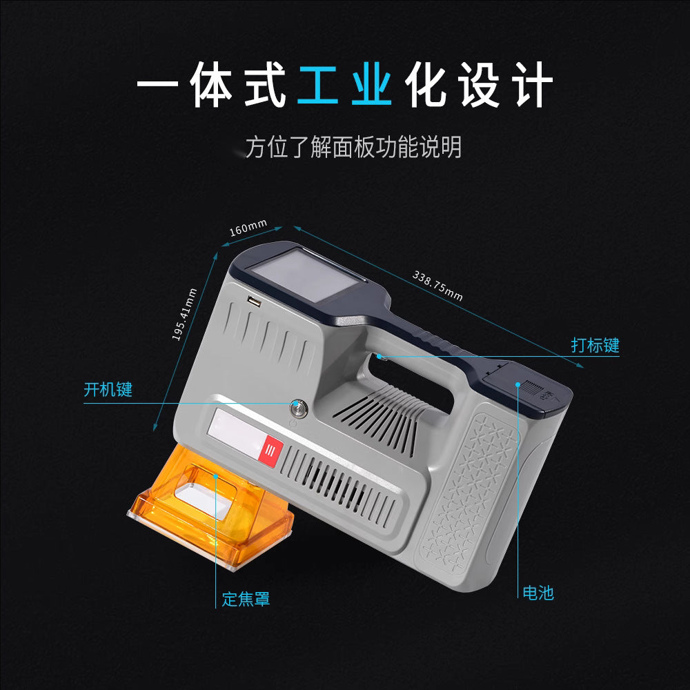 All-in-one portable mini outdoor handheld fiber laser marking machine for metal, hard plastic, rubber tire lettering