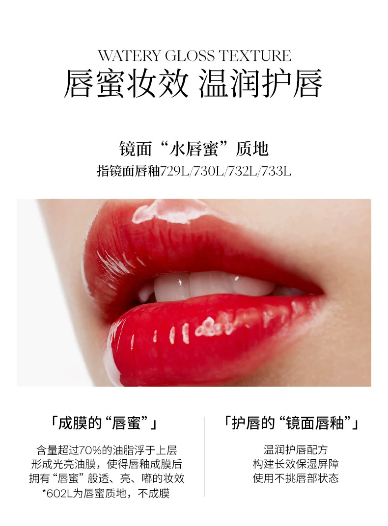 JOOCYEE GLAZED ROUGE 3D Effect lipstick moisturizer whitening lip gloss Hydrate Lips Makeup Long Last Original Makeup Cosmetics