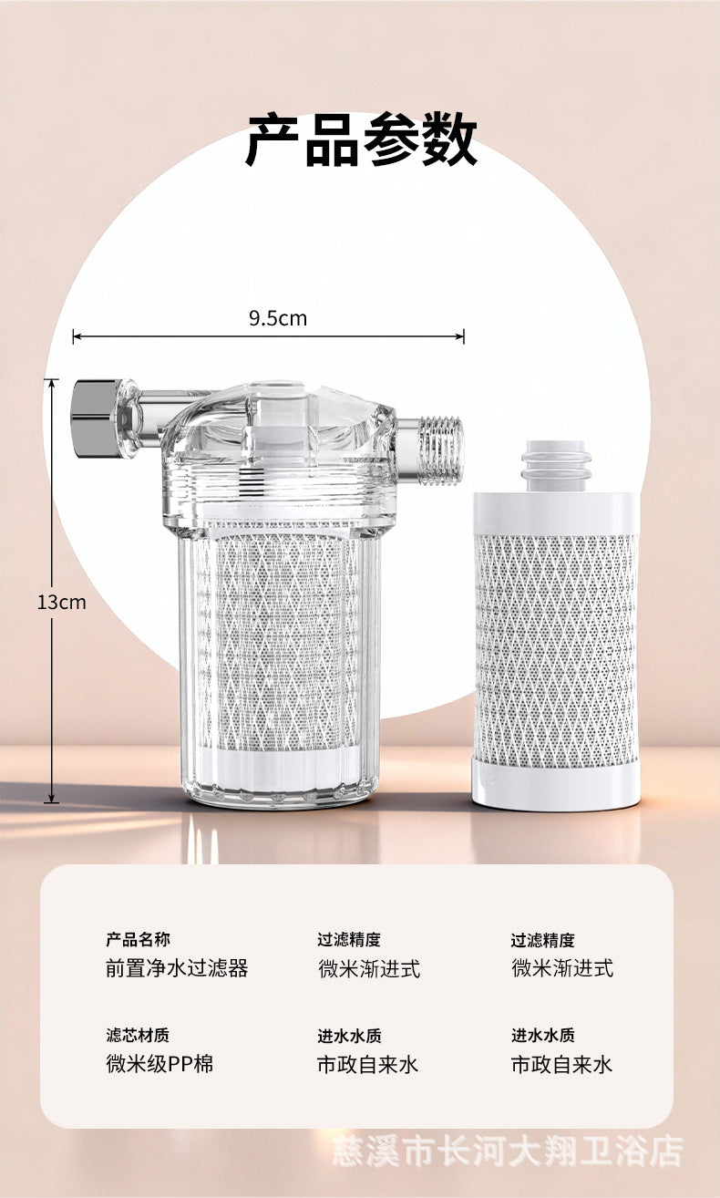 Universal Water Purifier Shower Filter Output Activated Carbon Remove Heavy Metals Chlorine Fluoride Water Heater Purification
