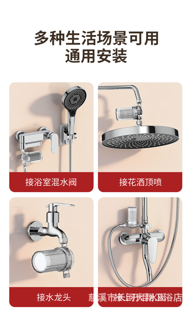 Universal Water Purifier Shower Filter Output Activated Carbon Remove Heavy Metals Chlorine Fluoride Water Heater Purification