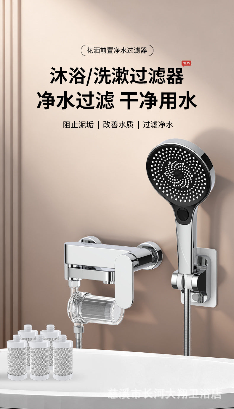 Universal Water Purifier Shower Filter Output Activated Carbon Remove Heavy Metals Chlorine Fluoride Water Heater Purification