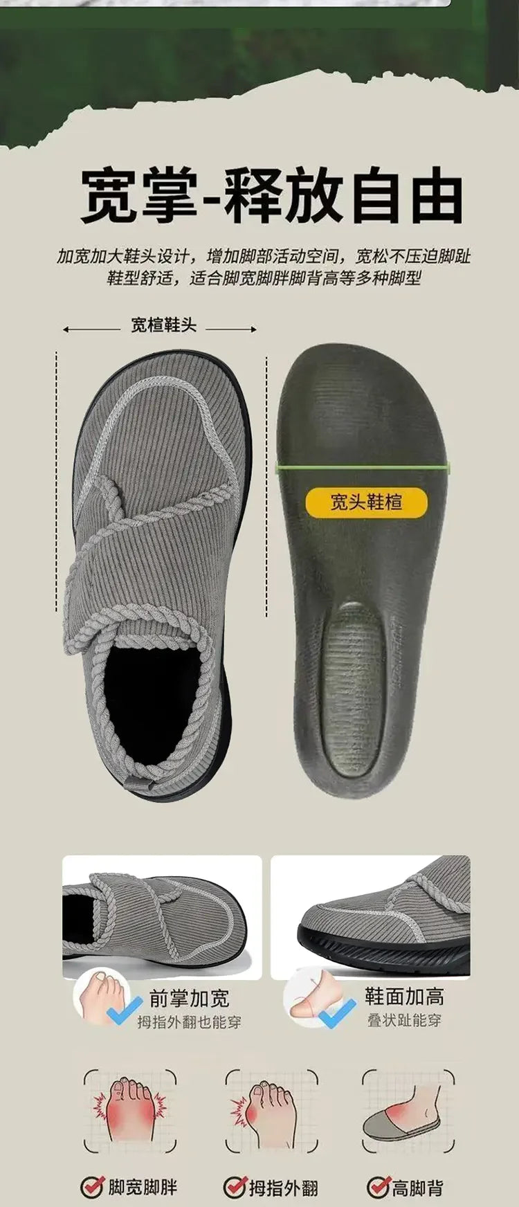 Wide Footed Shoes Winter Suede Casual Shoes Men Anti Slip Sole Loafers Women Minimalist Style Snow Comfortable Thick Soled Shoes