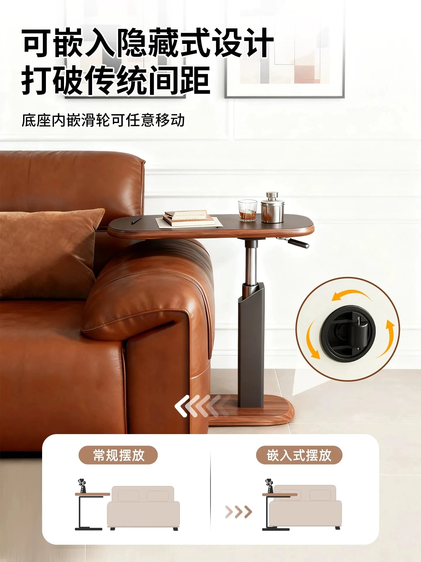 Fixed rotating lift, living room corner sofa coffee table office bedside table mobile air pressure computer table smallsidetable