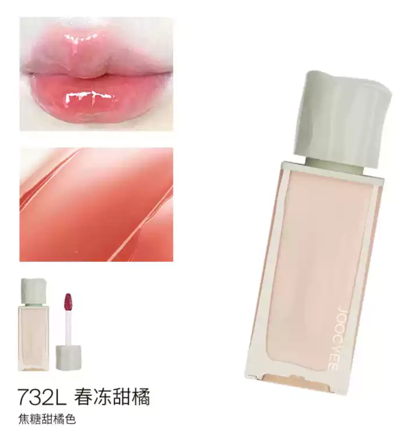 JOOCYEE GLAZED ROUGE 3D Effect lipstick moisturizer whitening lip gloss Hydrate Lips Makeup Long Last Original Makeup Cosmetics