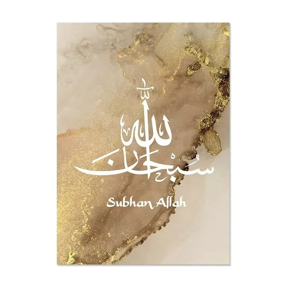 Islamic Calligraphy Marble Gold HD Canvas Print Poster, Home, Living Room, Room, Office Decoration Supplies