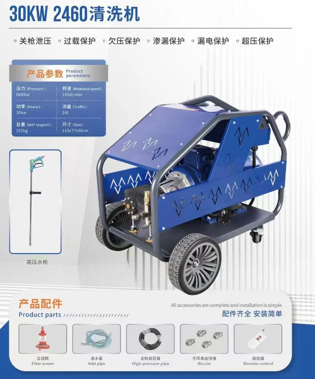 High 600 Bar Pressure Washer for Truck Home Floor Industrial  Water Power Electric Automatic Car Wash Machine Cleaning