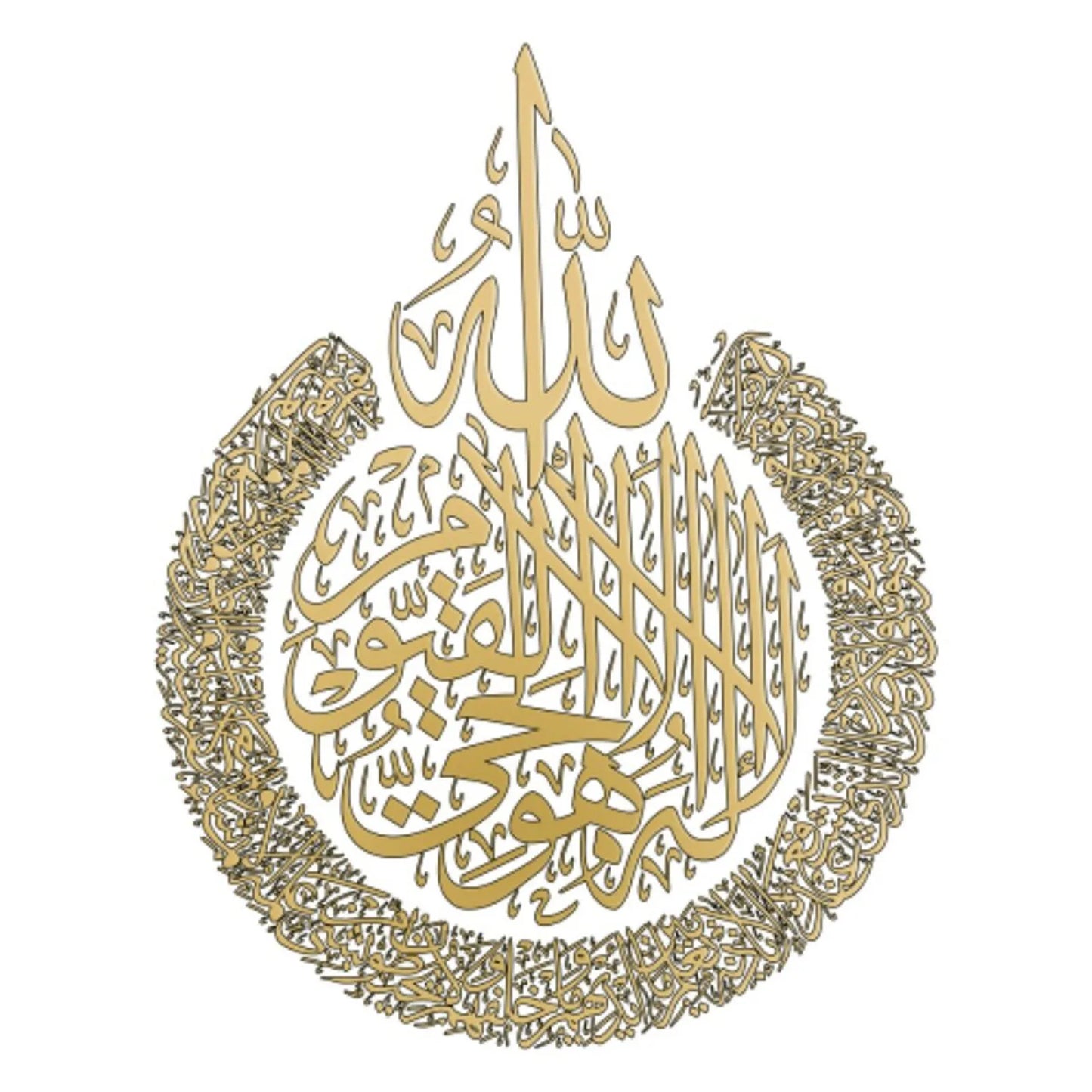 Islamic Wall Art Ayatul Kursi Acrylic Frame Arabic Calligraphy Gift For Ramadan Home Decoration For Muslim Wedding Wallpaper