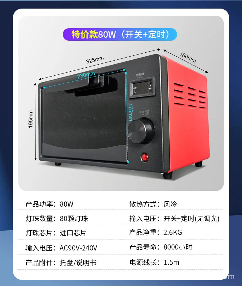 UV Curing Box High Intensity 365nm 395nm 405nm LED UV Oven For OCA Resin Fast Flexible Screen Repair Cabinet